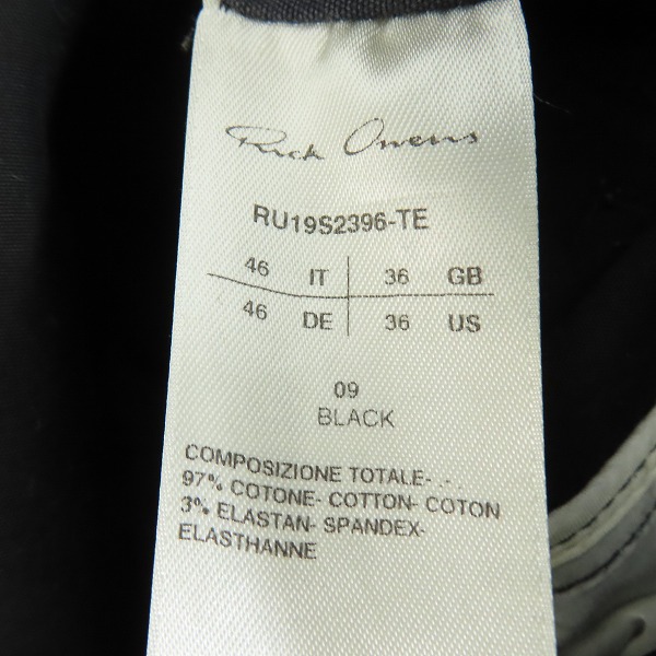 実際に弊社で買取させて頂いたRick Owens/リックオウエンス 19SS CARGO JOG/カーゴジョグパンツ RU19S2396-TE/46の画像 5枚目