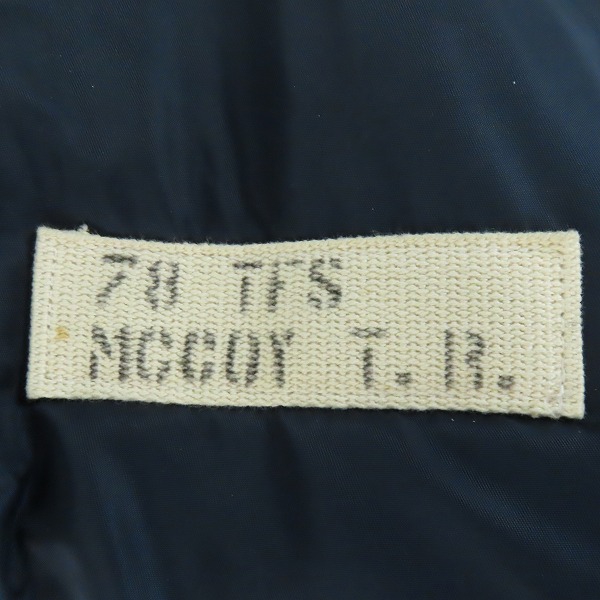 実際に弊社で買取させて頂いたTHE REAL McCOY'S/ザ リアルマッコイズ B-15C MOD フライトジャケット 8415-633-9628/38の画像 6枚目