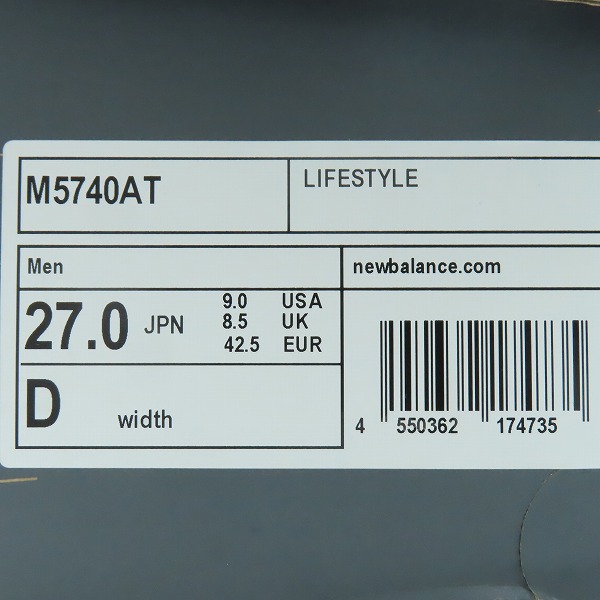 実際に弊社で買取させて頂いたNEW BALANCE×atmos/ニューバランス×アトモス 57/40 Beachside ビーチサイド M5740AT 27.0の画像 8枚目