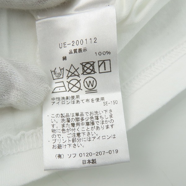 実際に弊社で買取させて頂いた【未使用】uniform experiment/ユニフォームエクスペリメント Tシャツ ホワイト UE-200112/1の画像 4枚目
