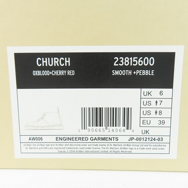 実際に弊社で買取させて頂いたENGINEERED GARMENTS×DR. MARTENS/エンジニアードガーメンツ×ドクターマーチン 素材切替 レザーブーツ 23815600/UK6の画像 9枚目