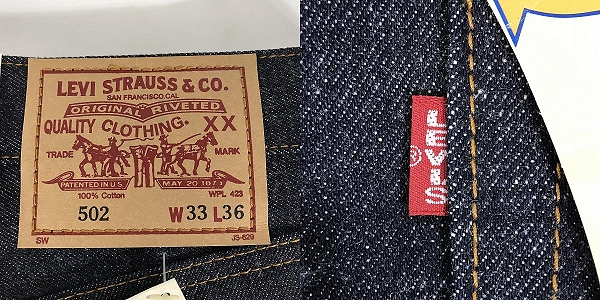 実際に弊社で買取させて頂いた【未使用】Levi’s/リーバイス 502 刻印J22 60s復刻 1997年製 TALONジップ 日本製 デニムパンツ ジーンズ W33 L36の画像 2枚目