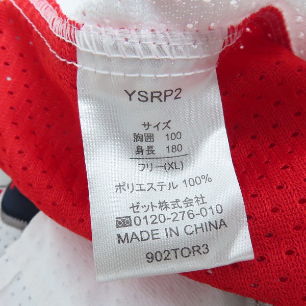 実際に弊社で買取させて頂いたZETT×BEAMS/ゼット×ビームス 東京ヤクルトスワローズ レプリカユニフォーム #1 青木 YSRP2/XLの画像 2枚目