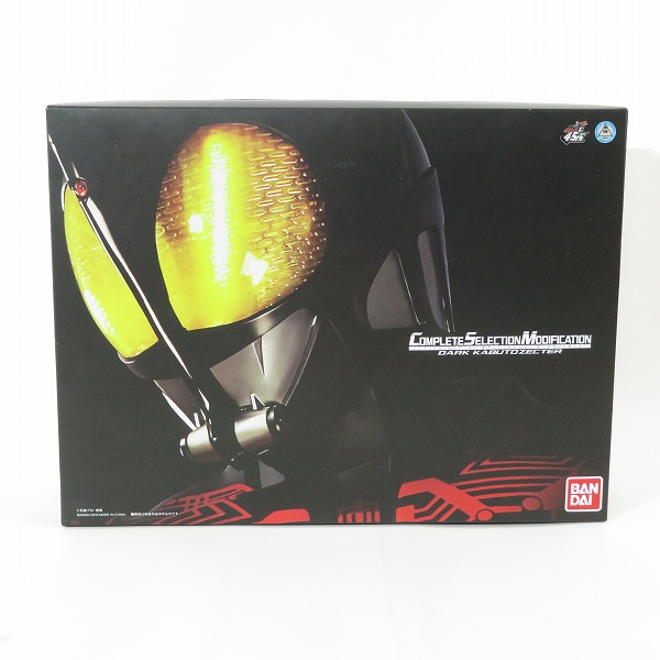 実際に弊社で買取させて頂いたBANDAI/バンダイ 仮面ライダーカブト コンプリート セレクション モディフィケーション/CSM ダークカブトゼクター/プレバン