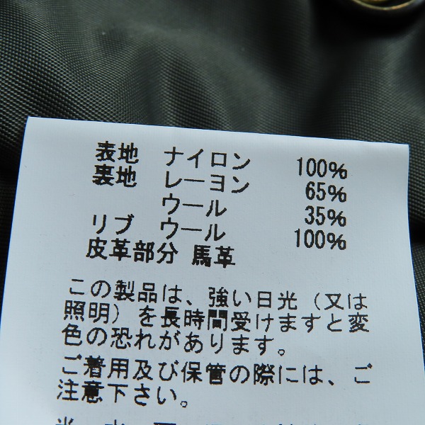 実際に弊社で買取させて頂いたBUZZ RICKSON'S/バズリクソンズ L-2B SKYLINE CLOTHING CORPORATION フライトジャケット BR14870 /XXLの画像 5枚目