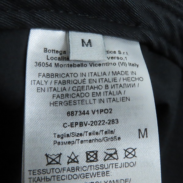 実際に弊社で買取させて頂いたBOTTEGA VENETA/ボッテガヴェネタ バケットハット ジャガード イントレチャート 687344 V1PO2/Mの画像 6枚目