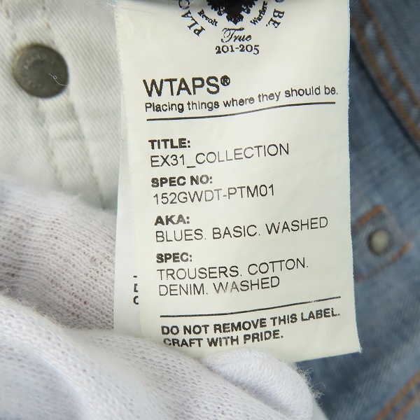実際に弊社で買取させて頂いたWTAPS/ダブルタップス 15AW インディゴ BASIC WASHED デニムパンツ 152GWDT-PTM01/Sの画像 5枚目