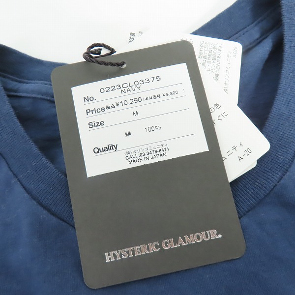 実際に弊社で買取させて頂いた【未使用】HYSTERIC GLAMOUR/ヒステリックグラマー ヒスガール ロングスリーブシャツ 0223CL03 Mの画像 6枚目