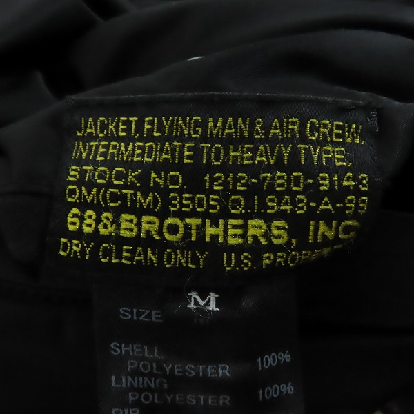 実際に弊社で買取させて頂いたAPPLEBUM×68&Brothers/アップルバム×シックスティエイトアンドブラザーズ リバーシブル MA-1/Mの画像 4枚目