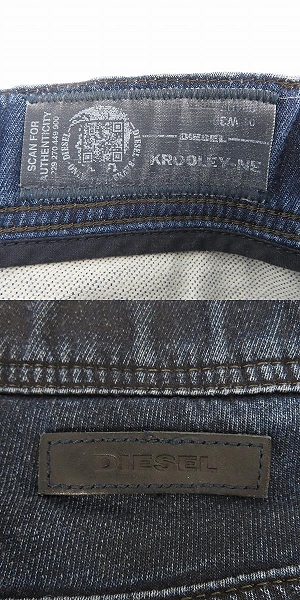 実際に弊社で買取させて頂いたDIESEL/ディーゼル Jogg Jeans/ジョグ ジーンズ スウェットデニムパンツ KROOLEY-NE/30の画像 2枚目