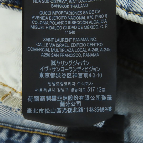 実際に弊社で買取させて頂いたSAINT LAURENT PARIS/サンローランパリ 22SS ウォッシュド加工デニムパンツ 681376 Y35AJ/29の画像 5枚目