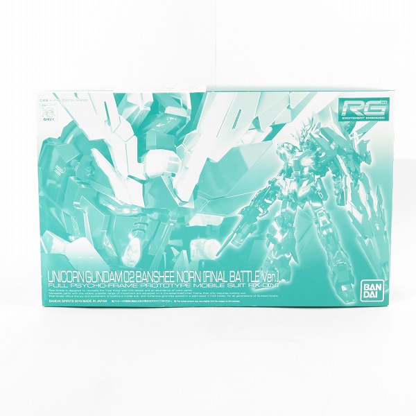 実際に弊社で買取させて頂いた【未組立】バンダイ RG 1/144 機動戦士ガンダムUC ユニコーンガンダム2号機 バンシィ・ノルン 最終決戦仕様/プレバン/ガンプラ