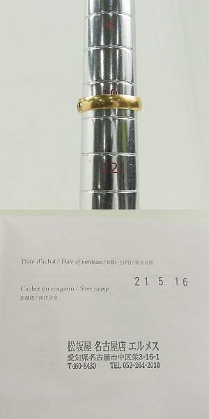 実際に弊社で買取させて頂いたHERMES/エルメス AU750/K18 エヴァー ヘラクレス ダイヤモンドリング/指輪 51/10.5号の画像 7枚目