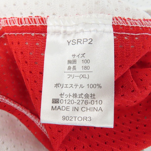 実際に弊社で買取させて頂いた(2)ZETT×BEAMS/ゼット×ビームス 東京ヤクルトスワローズ レプリカユニフォーム #19 石川雅規 YSRP2/フリー（XL）の画像 3枚目