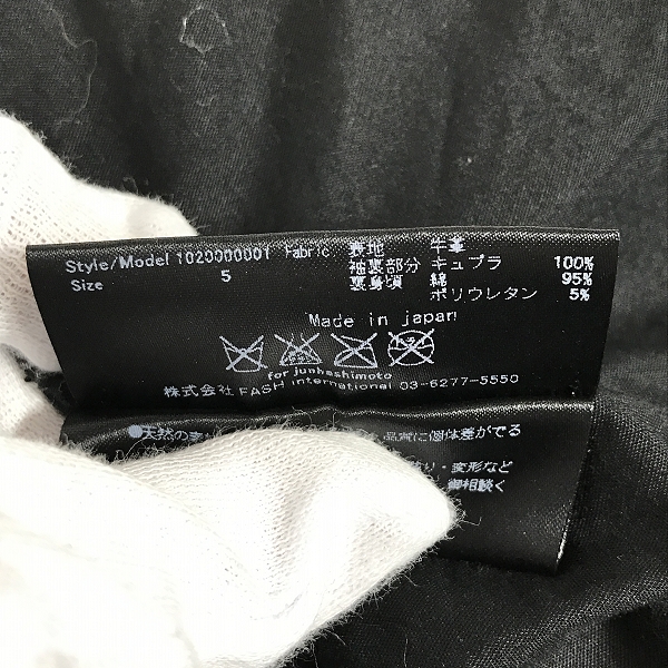 実際に弊社で買取させて頂いたJUNHASHIMOTO/ジュンハシモト INNER RIDERS ライダース レザーJKT 1020000001/5の画像 3枚目