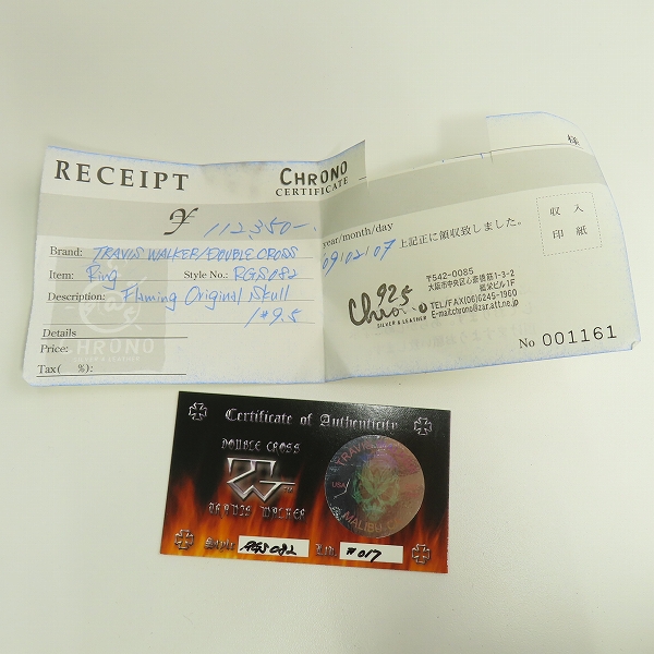 実際に弊社で買取させて頂いた【ギャラ付】TRAVIS WALKER/トラヴィスワーカー フレイミング オリジナル スカル リング/18-20.5号の画像 7枚目