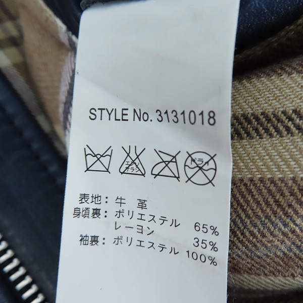 実際に弊社で買取させて頂いたSchott/ショット クラッシック トラック レザー ジャケット 3131018 /Mの画像 3枚目