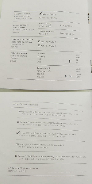 実際に弊社で買取させて頂いたHERMES/エルメス AU750/K18 エヴァー ヘラクレス ダイヤモンドリング/指輪 51/10.5号の画像 8枚目