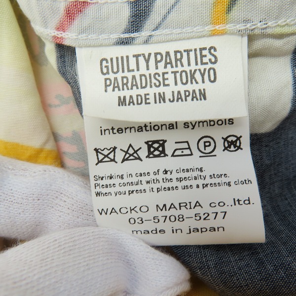 実際に弊社で買取させて頂いたWACKO MARIA/ワコマリア 22SS MIGHTY CROWN HAWAIIAN SHIRT HAWAIIAN SHIRT Sの画像 3枚目