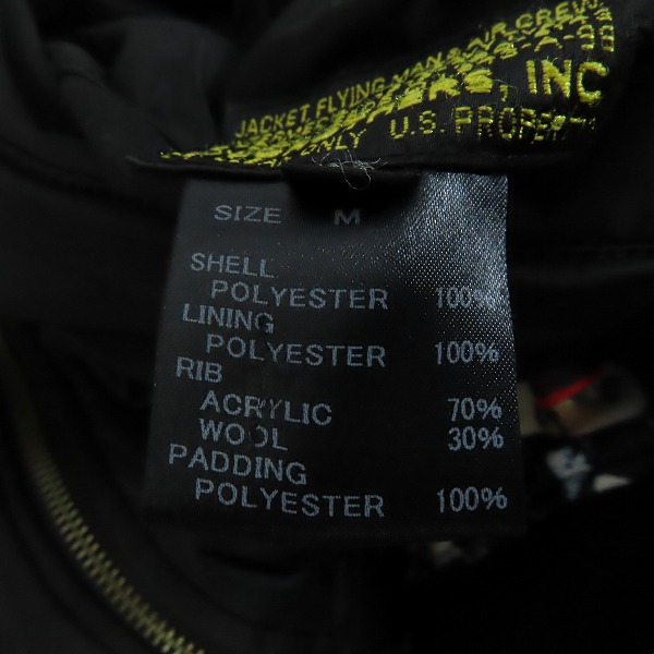 実際に弊社で買取させて頂いたAPPLEBUM×68&Brothers/アップルバム×シックスティエイトアンドブラザーズ リバーシブル MA-1/Mの画像 6枚目