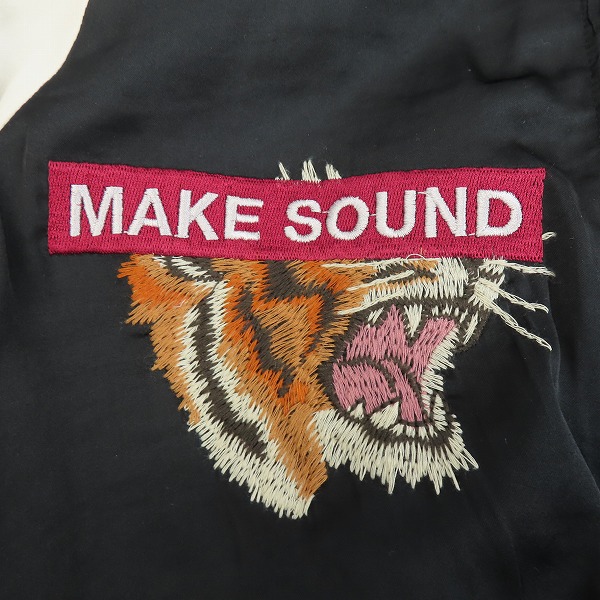 実際に弊社で買取させて頂いたglamb/グラム Jake ska JKT/ジェイクスカジャケット Sの画像 6枚目