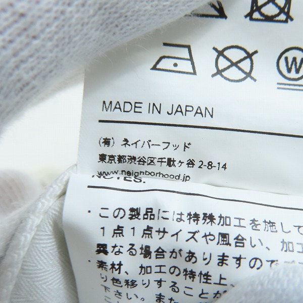 実際に弊社で買取させて頂いたNEIGHBORHOOD/ネイバーフッド 22AW WHITE PAINTER PT/ホワイト ペインター パンツ 222YTNH-PTM03/Mの画像 4枚目