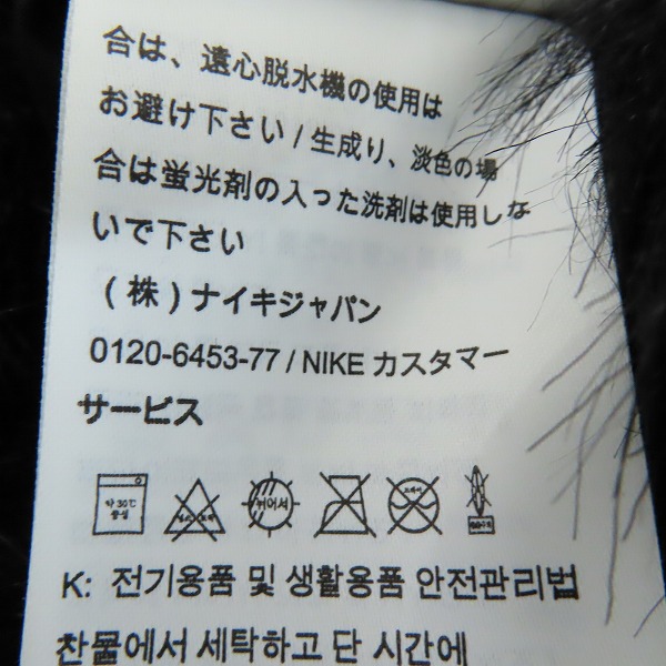 実際に弊社で買取させて頂いたNIKE×AMBUSH/ナイキ×アンブッシュ 18AW リバーシブルフェイクファーコートジャケット AQ9225-010/XSの画像 6枚目