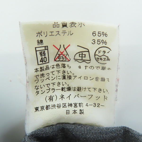 実際に弊社で買取させて頂いたNEIGHBORHOOD/ネイバーフッド  刺繍ロゴ クローバー 半袖シャツ  TSNH-SH01 /XLの画像 4枚目