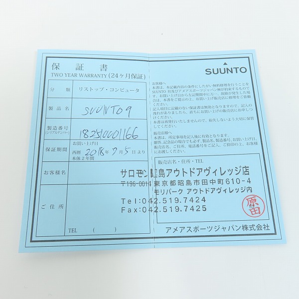 実際に弊社で買取させて頂いたSUUNTO/スント SUUNTO 9 G1 BARO HR スント9 バロ スマートウォッチ SS050089000の画像 7枚目