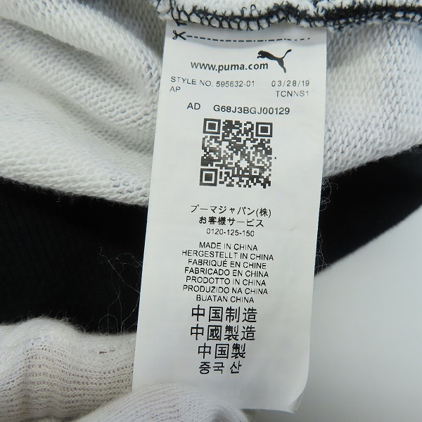 実際に弊社で買取させて頂いたPUMA/プーマ CHINATOWN MARKET/チャイナタウンマーケット スウェット トレーナー XLの画像 3枚目