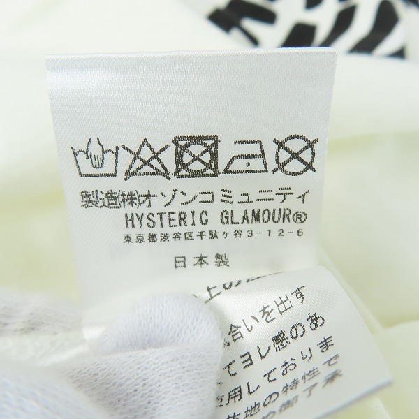 実際に弊社で買取させて頂いた【未使用】HYSTERIC GLAMOUR/ヒステリックグラマー HYS FANTASIES 半袖 プリント Tシャツ 02212CT09400/Lの画像 5枚目
