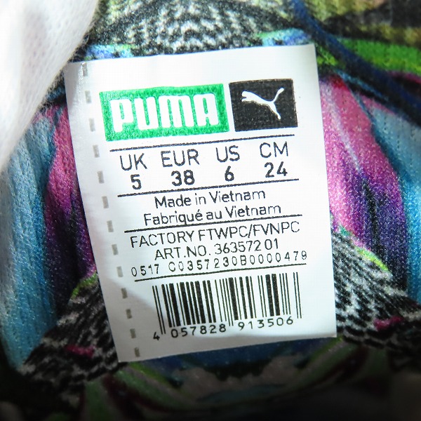 実際に弊社で買取させて頂いたPUMA/プーマ IGNITE DISC GRAPHERSROCK/イグナイト ディスク 363572 01/24の画像 5枚目