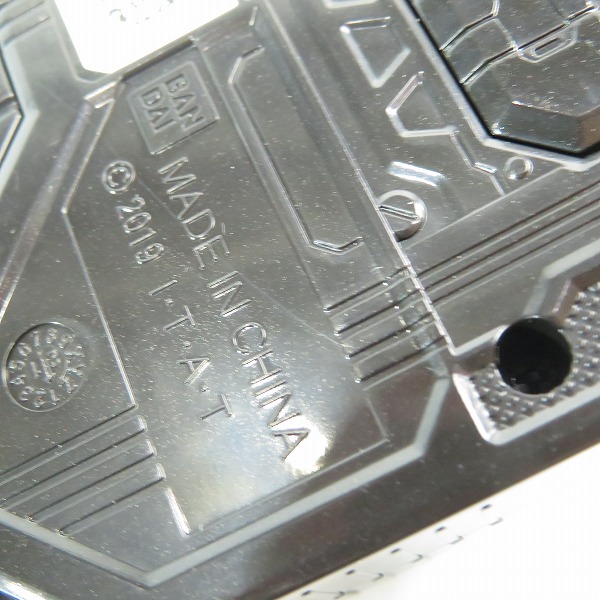 実際に弊社で買取させて頂いたBANDAI/バンダイ 仮面ライダーゼロワン DX ヘルライズプログライズキーの画像 8枚目