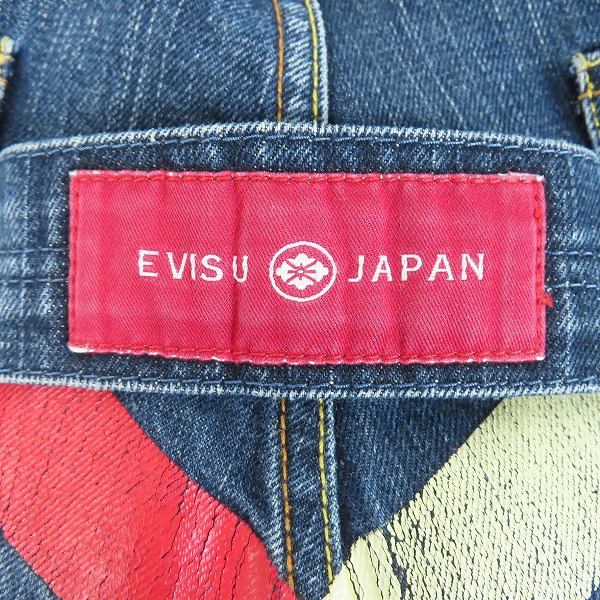 実際に弊社で買取させて頂いたEVISU/エヴィス メニーポケット カラフル ペイント デニムパンツ/36の画像 5枚目