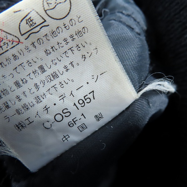 実際に弊社で買取させて頂いたHarley Davidson/ハーレーダビッドソン 90s ベロア ファイヤーパターン スカジャン/Mの画像 4枚目