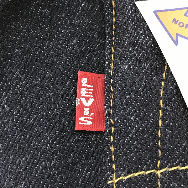 実際に弊社で買取させて頂いた【未使用】Levi’s/リーバイス 551ZXX 刻印555 バレンシア工場 BIGE ビッグE 1998年製 デニムパンツ ジーンズ W31 L36の画像 3枚目