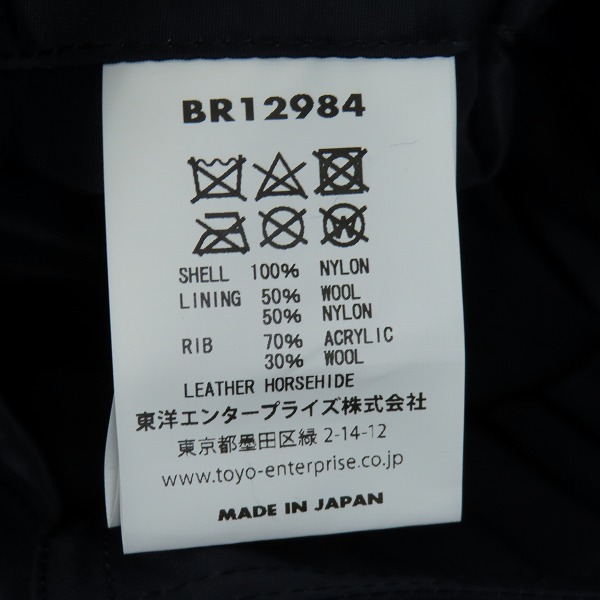 実際に弊社で買取させて頂いたBUZZ RICKSONS/バズリクソンズ  L-2A フライトジャケット BR12984 /44の画像 4枚目