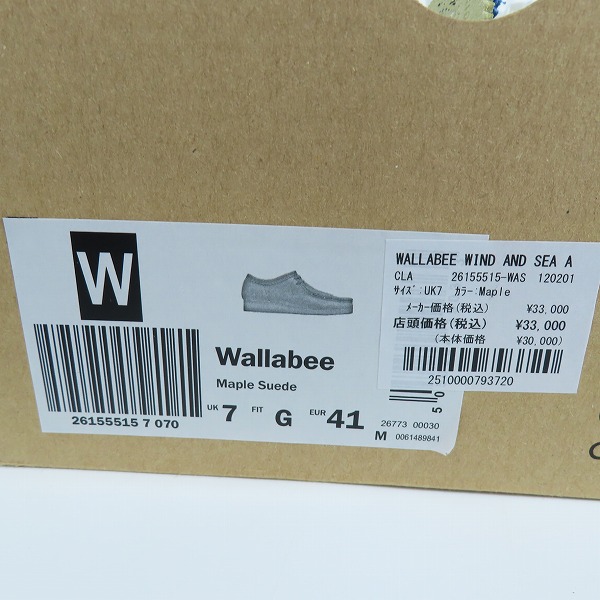 実際に弊社で買取させて頂いたWIND AND SEA×atmos×Clarks/ウィンダンシー×アトモス×クラークス Wallabee "Maple"/ワラビー メイプル/7の画像 8枚目