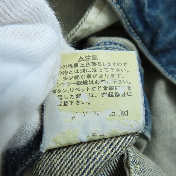 実際に弊社で買取させて頂いたglamb/グラム Amanda denimJKT/デニムジャケット ワイヤー襟 /2の画像 4枚目