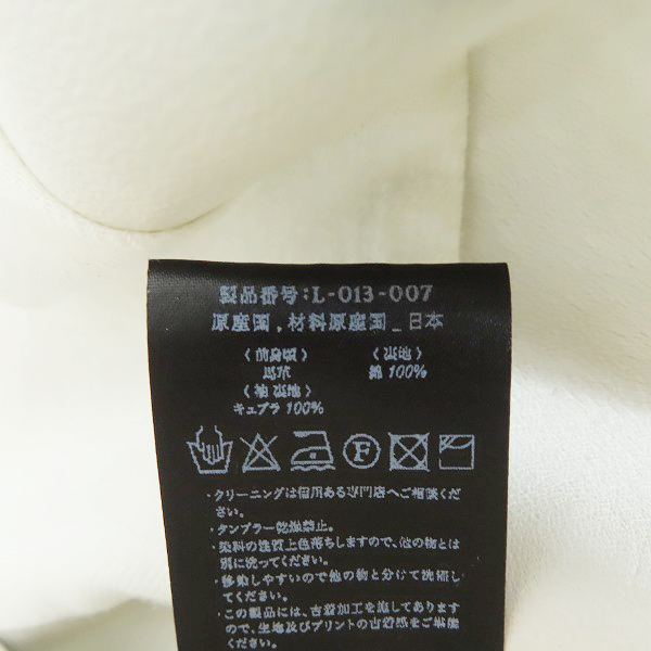 実際に弊社で買取させて頂いたAG by EXPERIMENT/エージーバイエクスペリメント レザー ジャケット/2の画像 3枚目