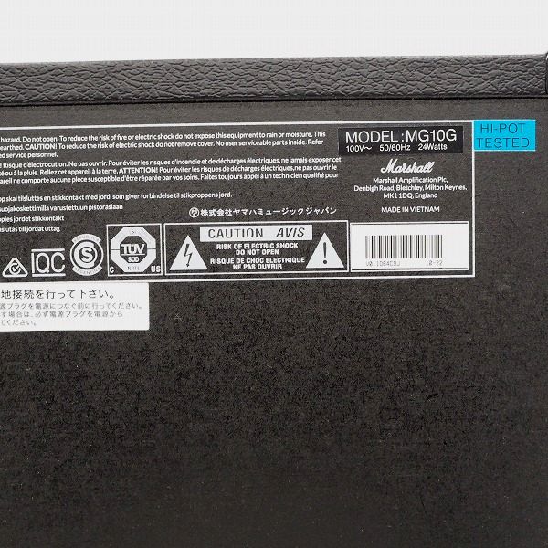 実際に弊社で買取させて頂いたMarshall/マーシャル MG10G/GOLD ギターアンプ コンボアンプ【動作確認済み】の画像 5枚目