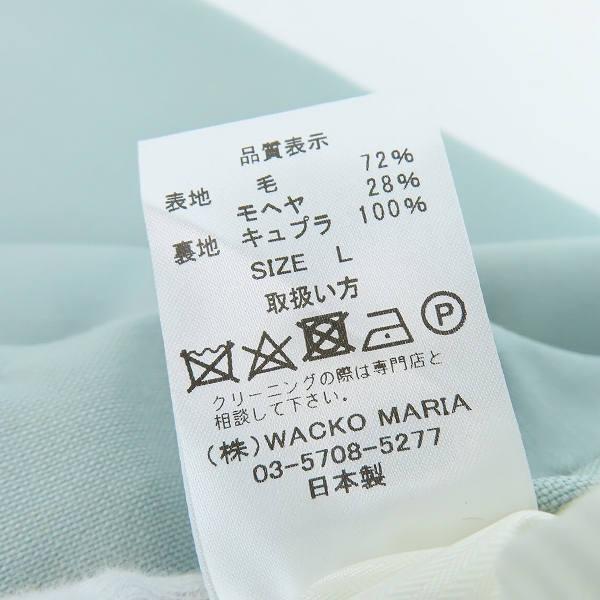 実際に弊社で買取させて頂いたWACKO MARIA × DORMEUIL/ワコマリア × ドーメル スラックスパンツ/Lの画像 3枚目