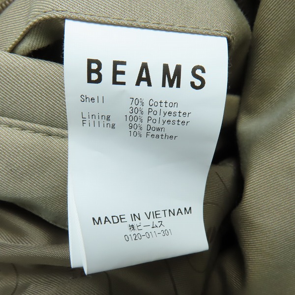 実際に弊社で買取させて頂いたBEAMS/ビームス モッズコート シャンブレーダウンモッズコート 11-19-1309-120/Lの画像 4枚目