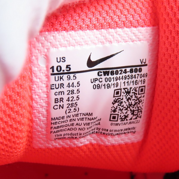 実際に弊社で買取させて頂いたNIKE×atmos/ナイキ×アトモス AIR MAX 90 DUCK CAMO エアマックス90 ダックカモ CW6024-600 28.5の画像 5枚目