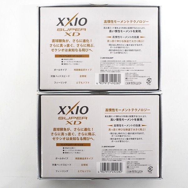 実際に弊社で買取させて頂いた【未使用/オウンネーム】DUNLOP/ダンロップ XXIO/ゼクシオ SUPER XD ゴルフボール プレミアムホワイト 1ダース の画像 3枚目