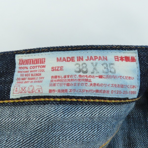 実際に弊社で買取させて頂いたEVISU/エヴィス 道楽/カモメ プリント ボタンフライ デニムパンツ/38×35の画像 2枚目