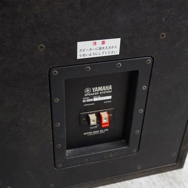 実際に弊社で買取させて頂いた★YAMAHA/ヤマハ NS-1000M ブックシェルフ型 スピーカー ペア 動作未確認の画像 9枚目