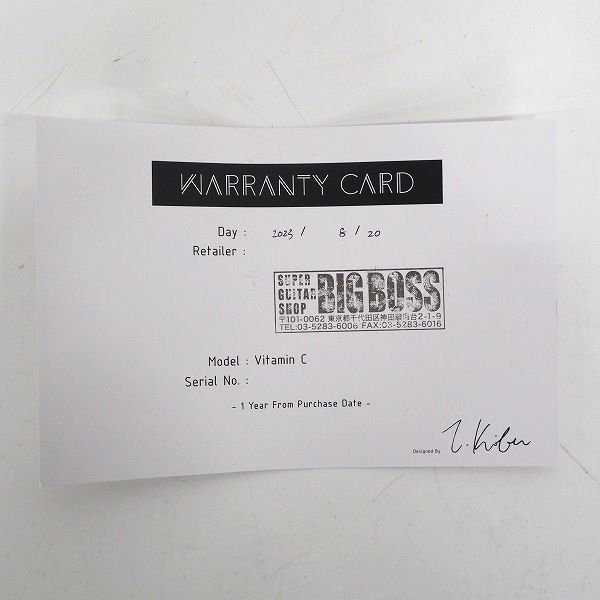 実際に弊社で買取させて頂いたKarDiaN/カージアン VITAMIN C "ADD CBF" ファズ 歪み系エフェクター【動作確認済】の画像 8枚目