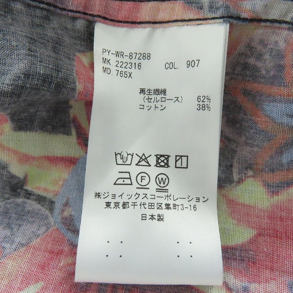 実際に弊社で買取させて頂いたPS Paul Smith/ポールスミス フラワーパターン ロングスリーブシャツ Lの画像 3枚目