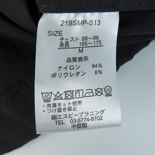 実際に弊社で買取させて頂いたManhattan Portage/マンハッタンポーテージ ナイロンジャケット 21SSMP-S13/Mの画像 4枚目